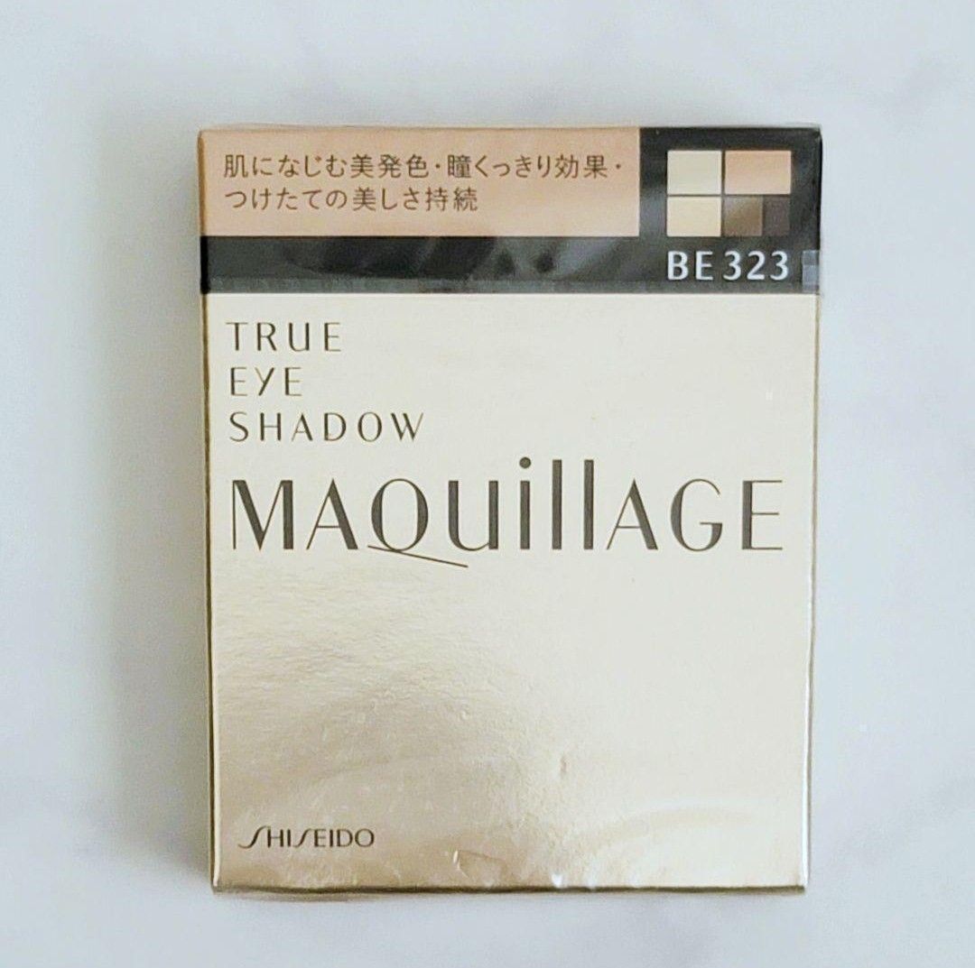 廃盤 未開封 マキアージュ トゥルー アイシャドー BE323 アイシャドウ MAQuillAGE 資生堂