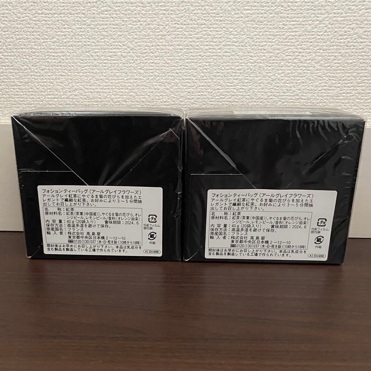 【フォション】　紅茶　ティーバッグ　アールグレイフラワーズ　40g（20袋）2箱
