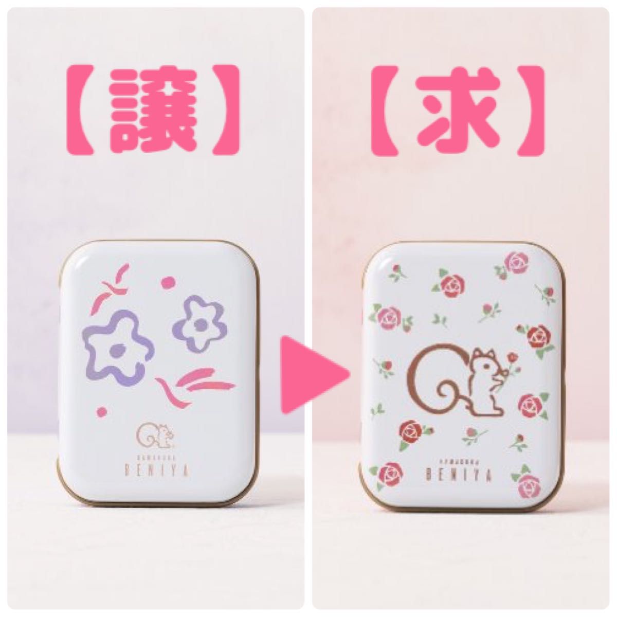 鎌倉紅谷 クルミッ子 ミニ缶 【譲】阪急百貨店うめだ本店限定 鎌倉紅谷 クルミッ子 ミニ缶 【譲】阪急百貨店うめだ本店限定