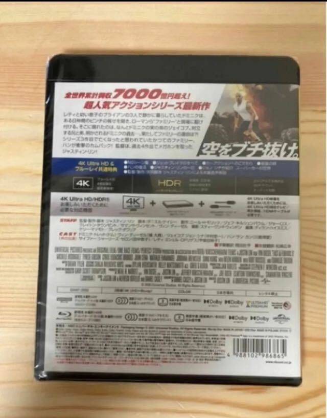 【新品未開封】ワイルド・スピード/ジェットブレイク 4K Ultra HD+ブルーレイ_画像2