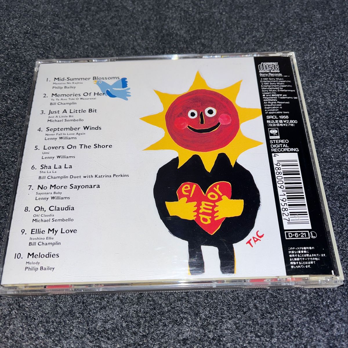 ミッドサマー・ブロッサムズ　(サザンオールスターズのカバーアルバム) CD