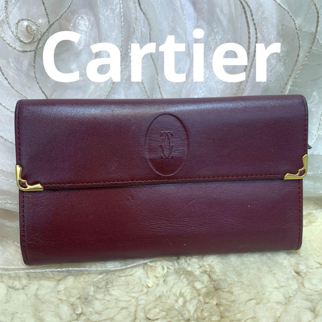 Cartier マストライン 三つ折り長財布 ボルドー