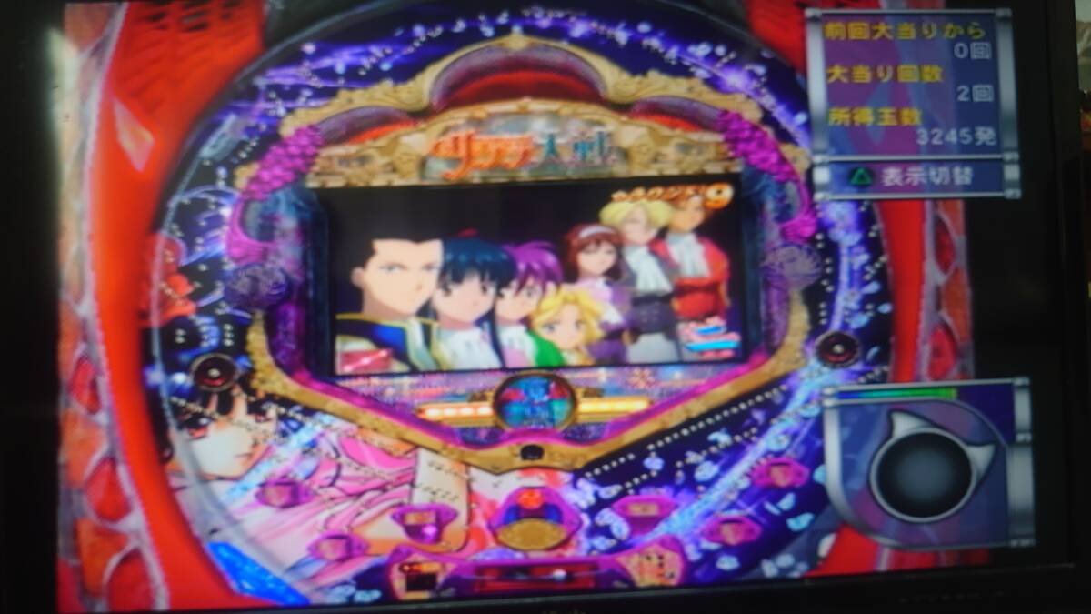 PS2 CR Sakura Taisen pachinko Sega operation verification ending 