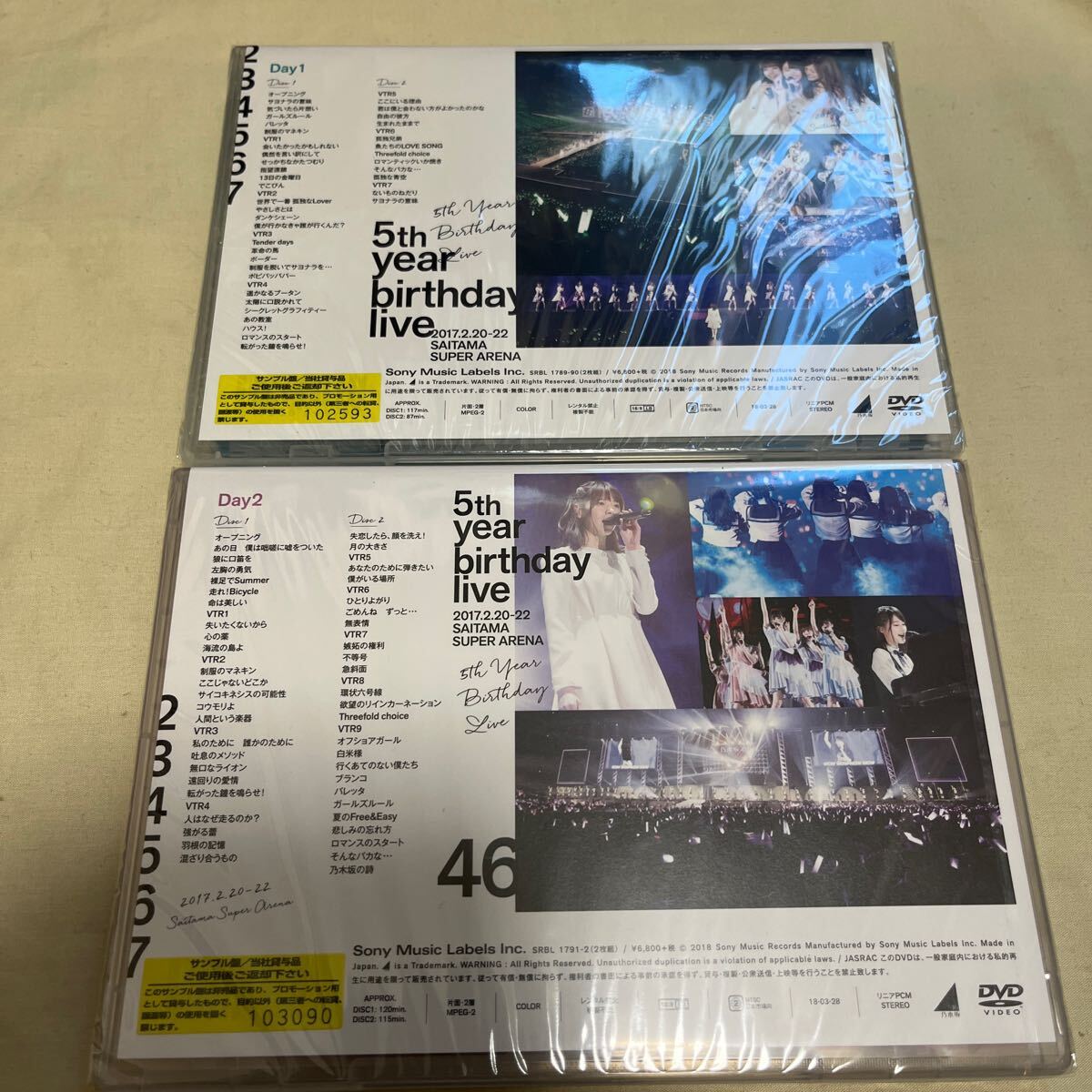 乃木坂46 DVD2枚セット 5th YEAR BIRTHDAY LIVE 2017.2.20-22 SAITAMA SUPER ARENA Day1 &Day2_画像2