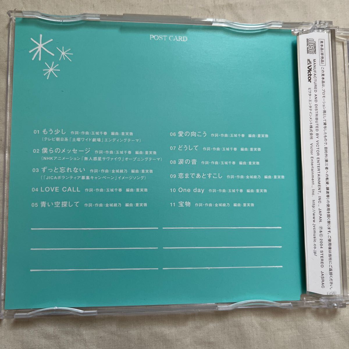 CD Kiroro/Diary_画像3