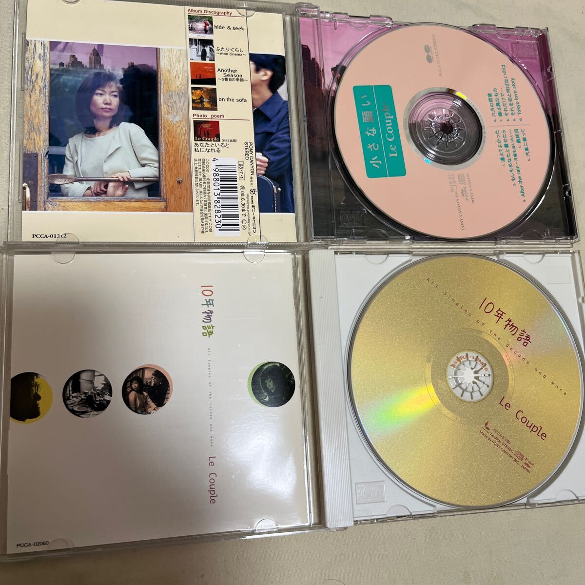 Le Couple CD2枚セット　小さな願い/10年物語~All Singles of the decade and more~ ルクプル_画像3