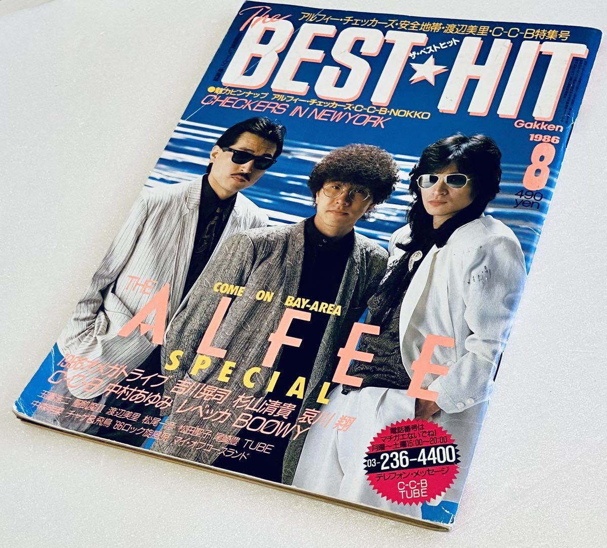 レア THE BEST HIT ベストヒット 1986年 8月号 雑誌本 THE ALFEE アルフィー 中村あゆみ CCB 松田聖子 BOOWY レベッカ 安全地帯 TUBE - その他 レア THE BEST HIT ベストヒット 1986年 8月号 雑誌本 THE ALFEE アルフィー 中村あゆみ CCB 松田聖子 BOOWY レベッカ 安全地帯 TUBE - その他