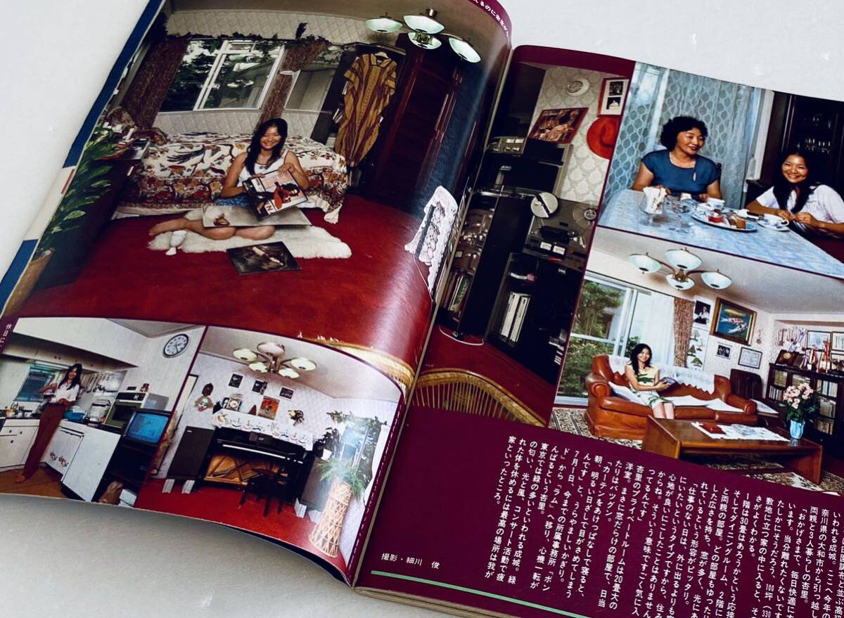 激レア 週刊平凡昭和55年7月17日号1980年ピンクレディー 激レア 週刊平凡昭和55年7月17日号1980年ピンクレディー