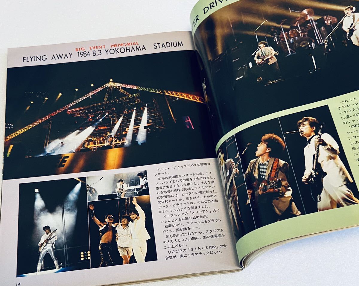レア THE BEST HIT ベストヒット 1986年 8月号 雑誌本 THE ALFEE アルフィー 中村あゆみ CCB 松田聖子 BOOWY レベッカ 安全地帯 TUBE - その他 レア THE BEST HIT ベストヒット 1986年 8月号 雑誌本 THE ALFEE アルフィー 中村あゆみ CCB 松田聖子 BOOWY レベッカ 安全地帯 TUBE - その他