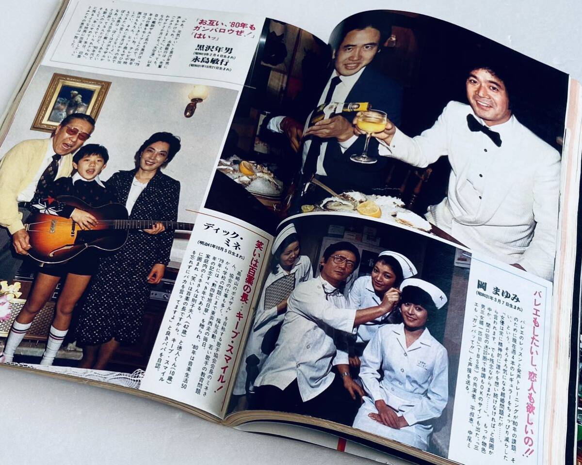 s3597 美品 平凡パンチ 1983年 昭和58年 浜田朱里 沢田亜矢子 s3597 美品 平凡パンチ 1983年 昭和58年 浜田朱里 沢田亜矢子