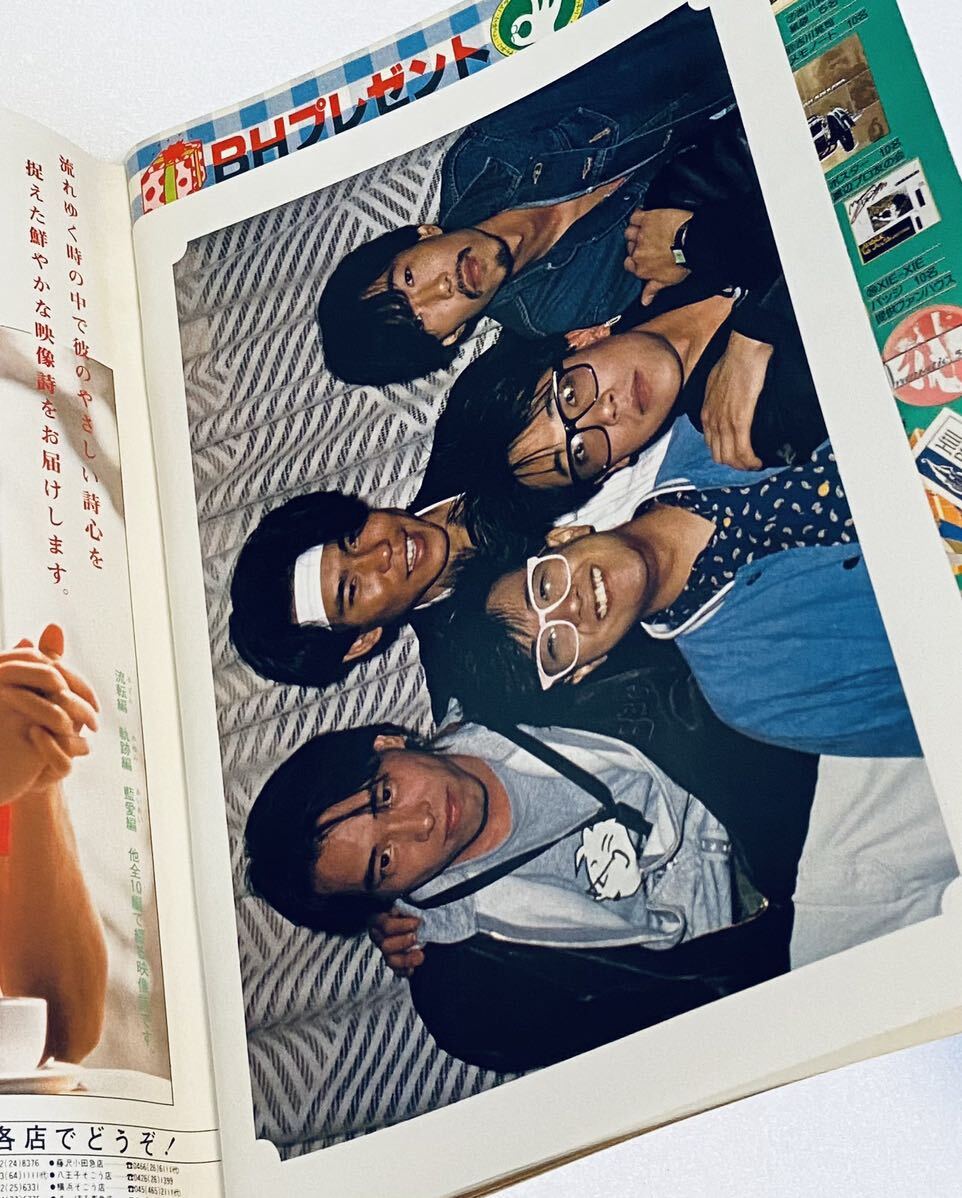 レア THE BEST HIT ベストヒット 1986年 8月号 雑誌本 THE ALFEE アルフィー 中村あゆみ CCB 松田聖子 BOOWY レベッカ 安全地帯 TUBE - その他 レア THE BEST HIT ベストヒット 1986年 8月号 雑誌本 THE ALFEE アルフィー 中村あゆみ CCB 松田聖子 BOOWY レベッカ 安全地帯 TUBE - その他