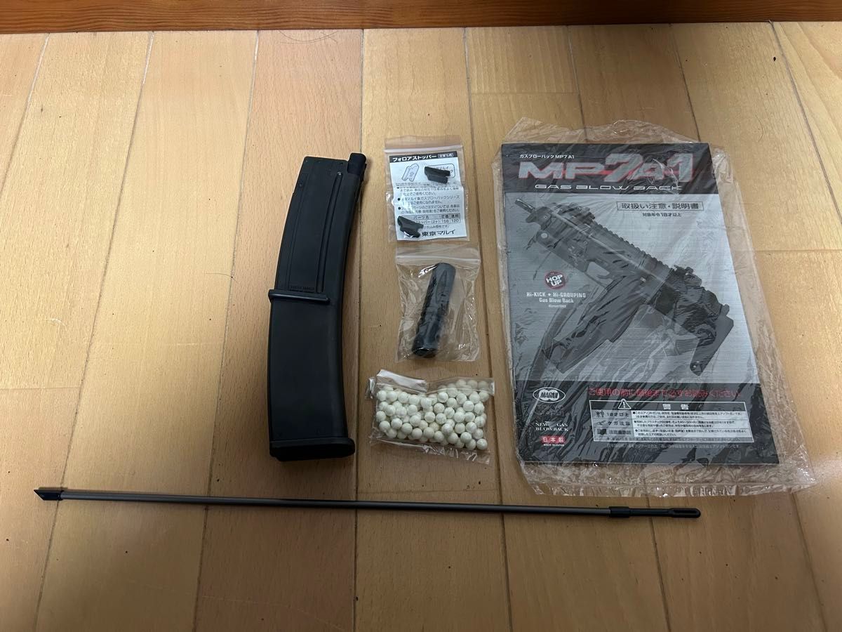 東京マルイ】ガスブローバック MP7A1 予備マグ付き|Yahoo 東京マルイ】ガスブローバック MP7A1 予備マグ付き|Yahoo
