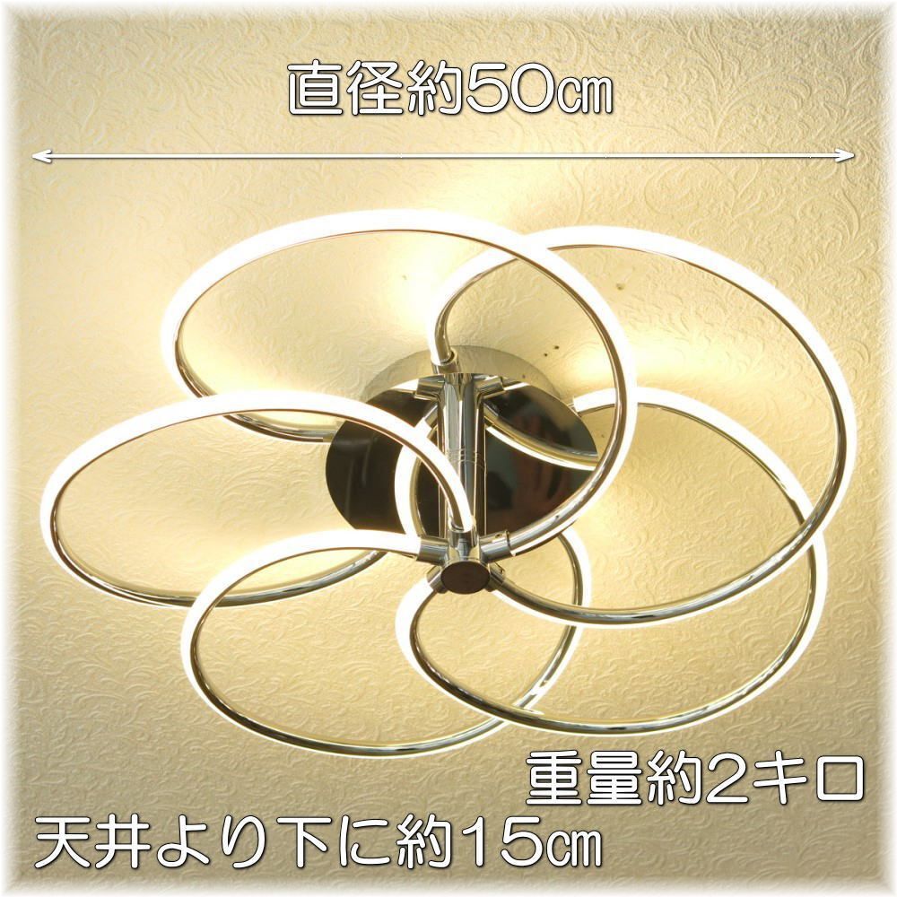 【LED付き！】新品 リモコン付 LED照明 調光＆調色タイプ led 安い 北欧 アンティーク 6畳 豪華 リビング ダイニング おしゃれ 天井照明_画像3