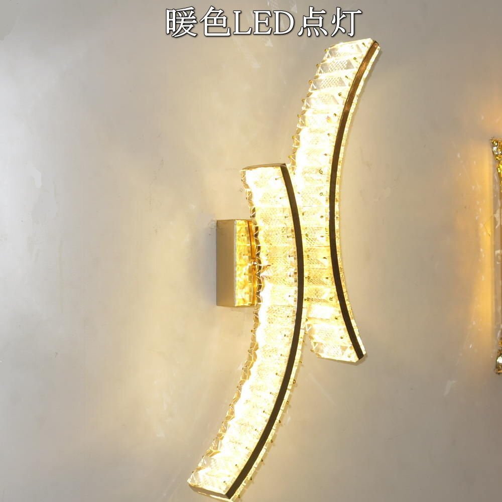 【LED付き！】 新品 粋なデザイン LED 内蔵 スワロフスキー風 クリスタル ブラケットライト 壁掛け照明 ブラケット照明 壁照明 調光対応_画像8