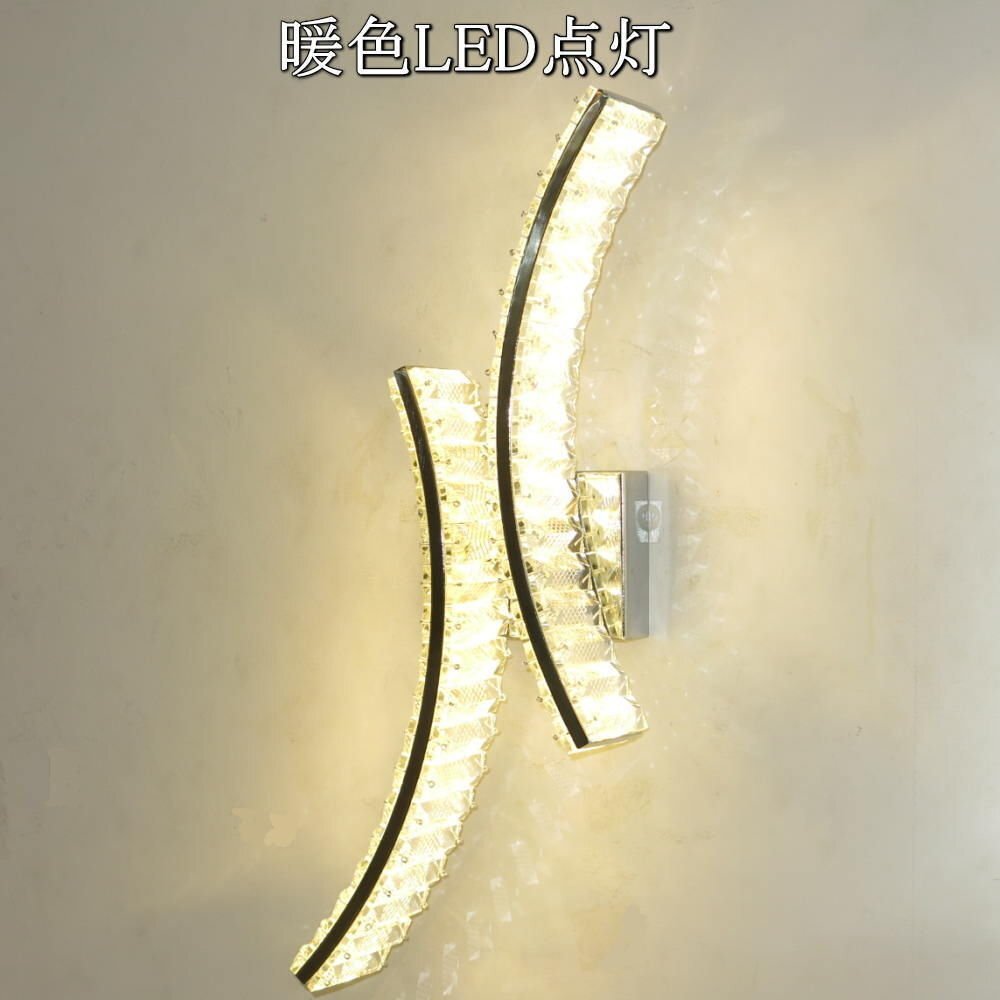 【LED付き！】 新品 粋なデザイン LED 内蔵 スワロフスキー風 クリスタル ブラケットライト 壁掛け照明 ブラケット照明 壁照明 調光対応_画像8