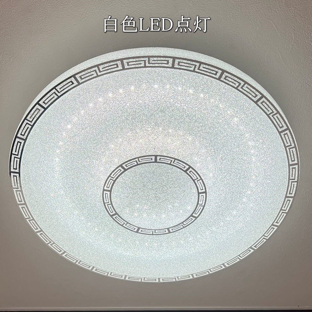 【LED付き！】 1年保証 シーリングライト リモコン付 LED 調光＆調色タイプ 引掛けシーリング対応 子供部屋 調光 調色 洋室 和室 6畳 8畳_画像7