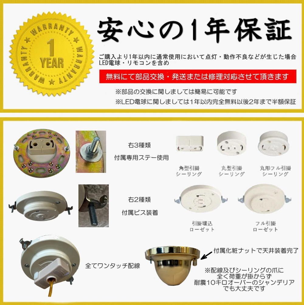 【LED付き！】 新品 引掛シーリング対応 可愛いデザイン 薔薇モチーフ LED 6灯 シャンデリア ホワイトタイプ 調光対応 高さ調整可 6畳 8畳_画像10