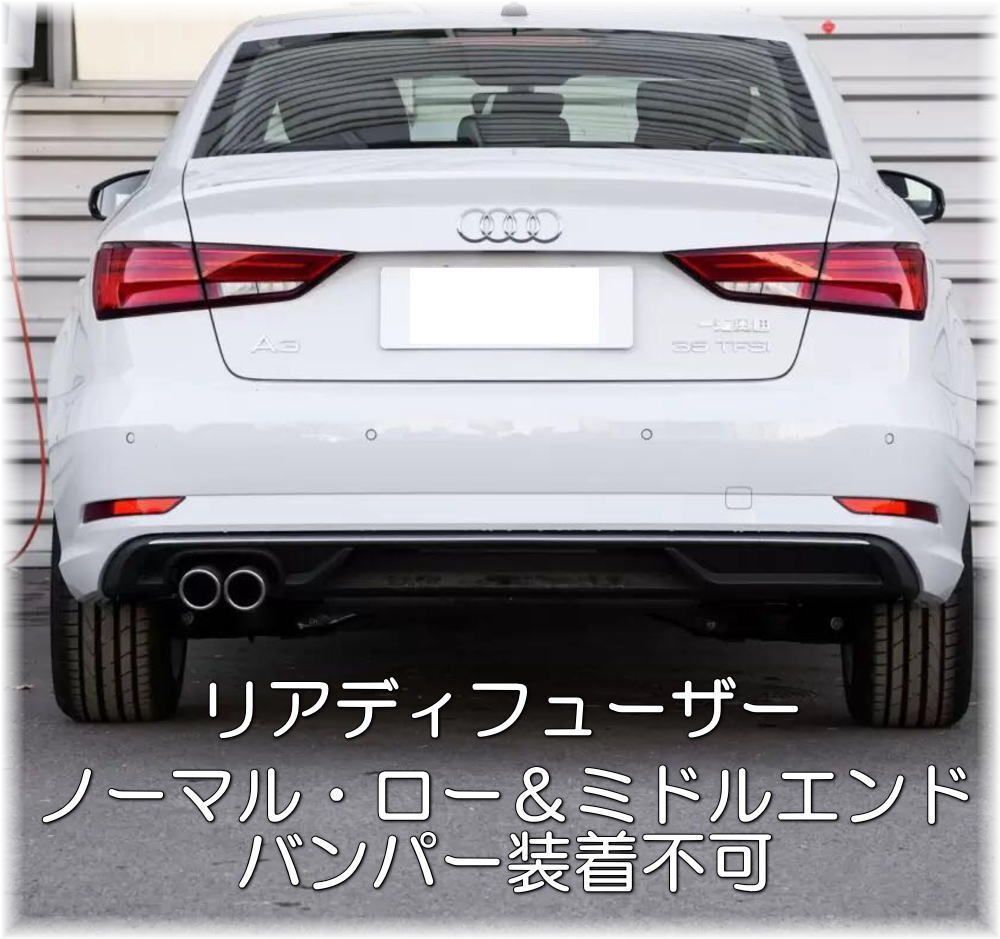 ☆2016～2019 アウディ A3用☆RS3Lookウレタン製フロントバンパー＆RSグリルset☆A3・S3 8V系・新品 エアロ_画像8