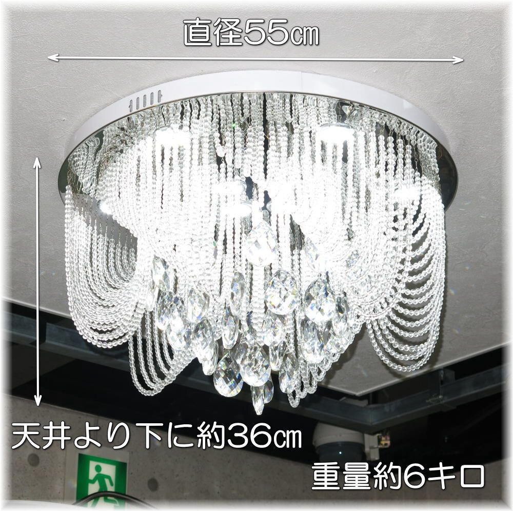 【LED付き！】豪華！リモコン付 スワロフスキー 風 led シャンデリア クリスタル シャンデリア照明 アンティーク ビーズ フランス レトロ_画像3