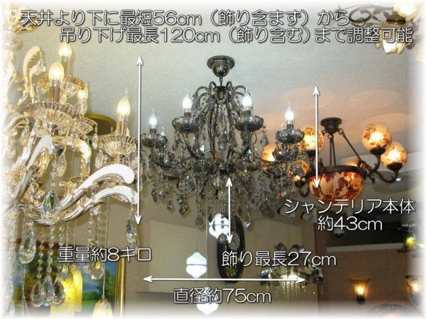 ☆LED電球サービスキャンペーン開催中！☆【送料無料！】★超激安即決！★新品 キャンドル8灯クリスタルシャンデリア_画像4