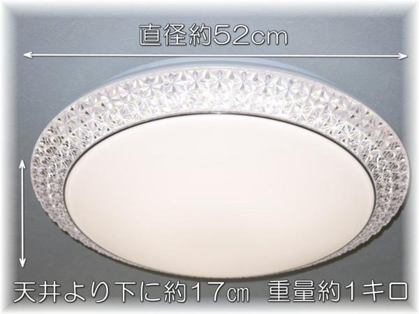 【LED付き！】新品 綺麗な シーリングライト led リモコン 調光調色 タイプ おしゃれ 洋室 天井 和室 6畳 8畳 玄関 リビング ダイニング_画像3