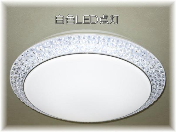 【LED付き！】新品 綺麗な シーリングライト led リモコン 調光調色 タイプ おしゃれ 洋室 天井 和室 6畳 8畳 玄関 リビング ダイニング_画像5