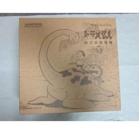 メディコムトイ VCD ヴァイナルコレクティブルドールズ 1/1 メディコムトイ VCD ヴァイナルコレクティブルドールズ 1/1