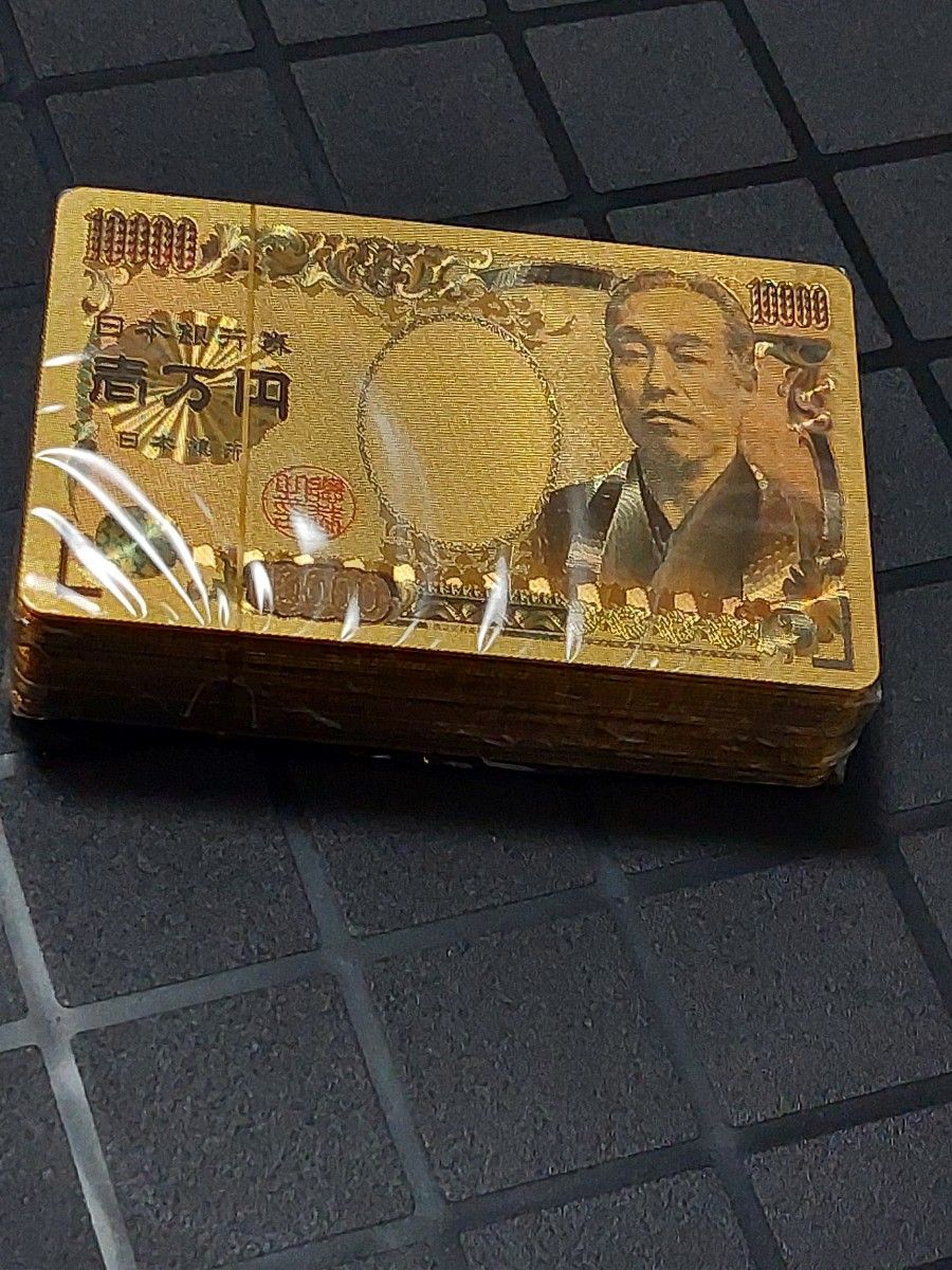壱万円トランプ