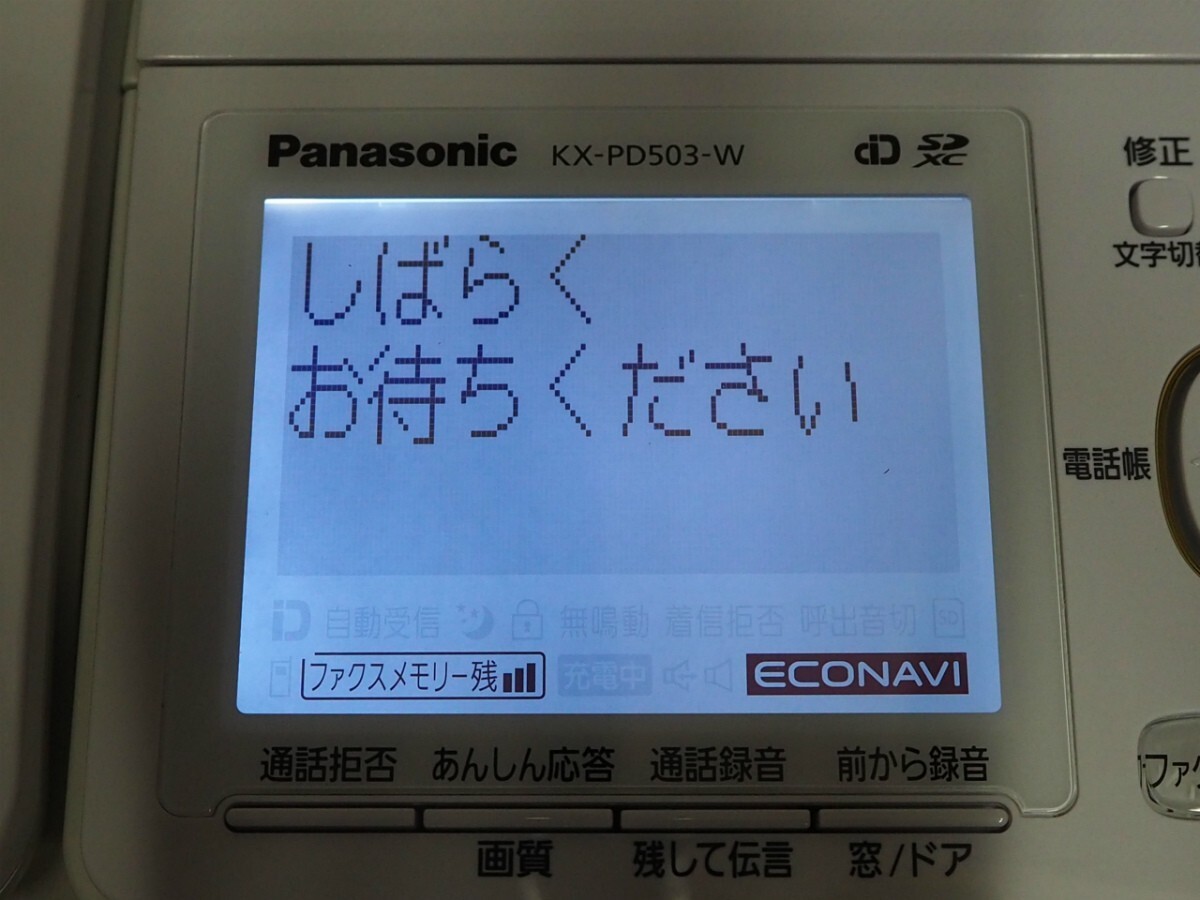 5T240514 Panasonic パナソニック パーソナルファックス KX-PD503DL 電話機 子機1台付 おたっくす 通電OK_画像6