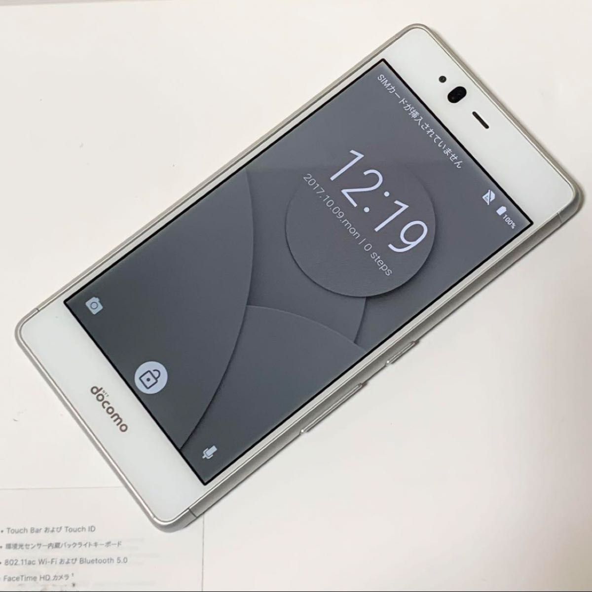 【ジャンク品】docomo arrows F-05J｜16gb