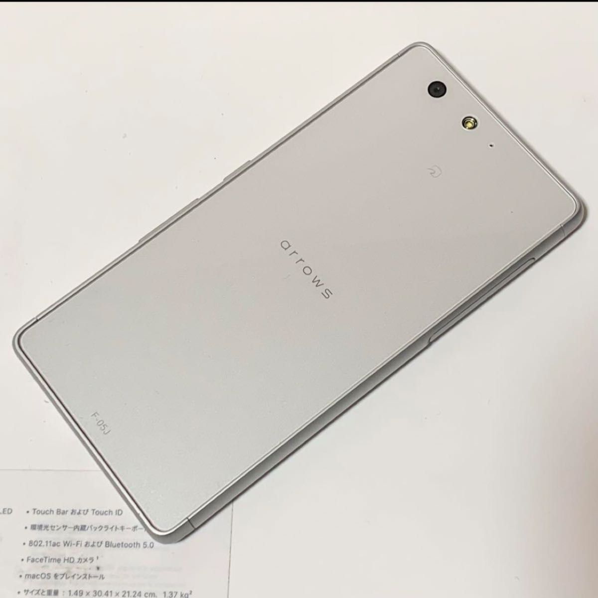 【ジャンク品】docomo arrows F-05J｜16gb