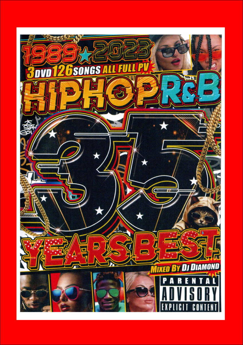 最新/35年分のヒット曲集結 HIPHOP R&B 35YEARS BEST 1989-2023/DVD3枚組/全126曲_画像1