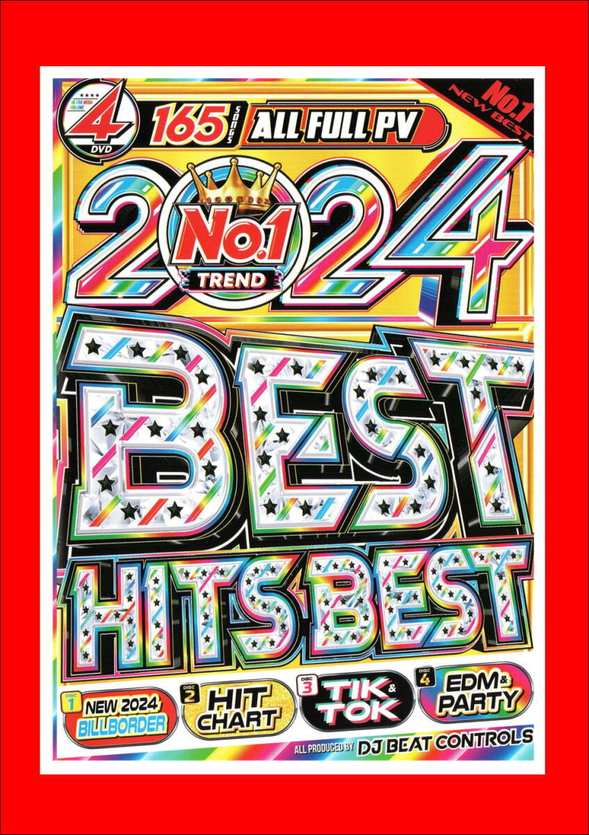 最新 /最先端最優秀爆売れシリーズ 2024 No.1 Best Hits Best/DVD4枚組/全165曲_画像1