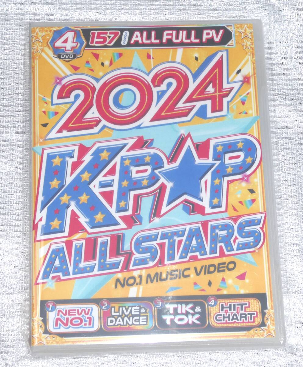 最新/ヒット曲から鉄板ソングまでLive ver.も収録 2024 K-POP All Stars/DVD4枚組/全157曲_画像3