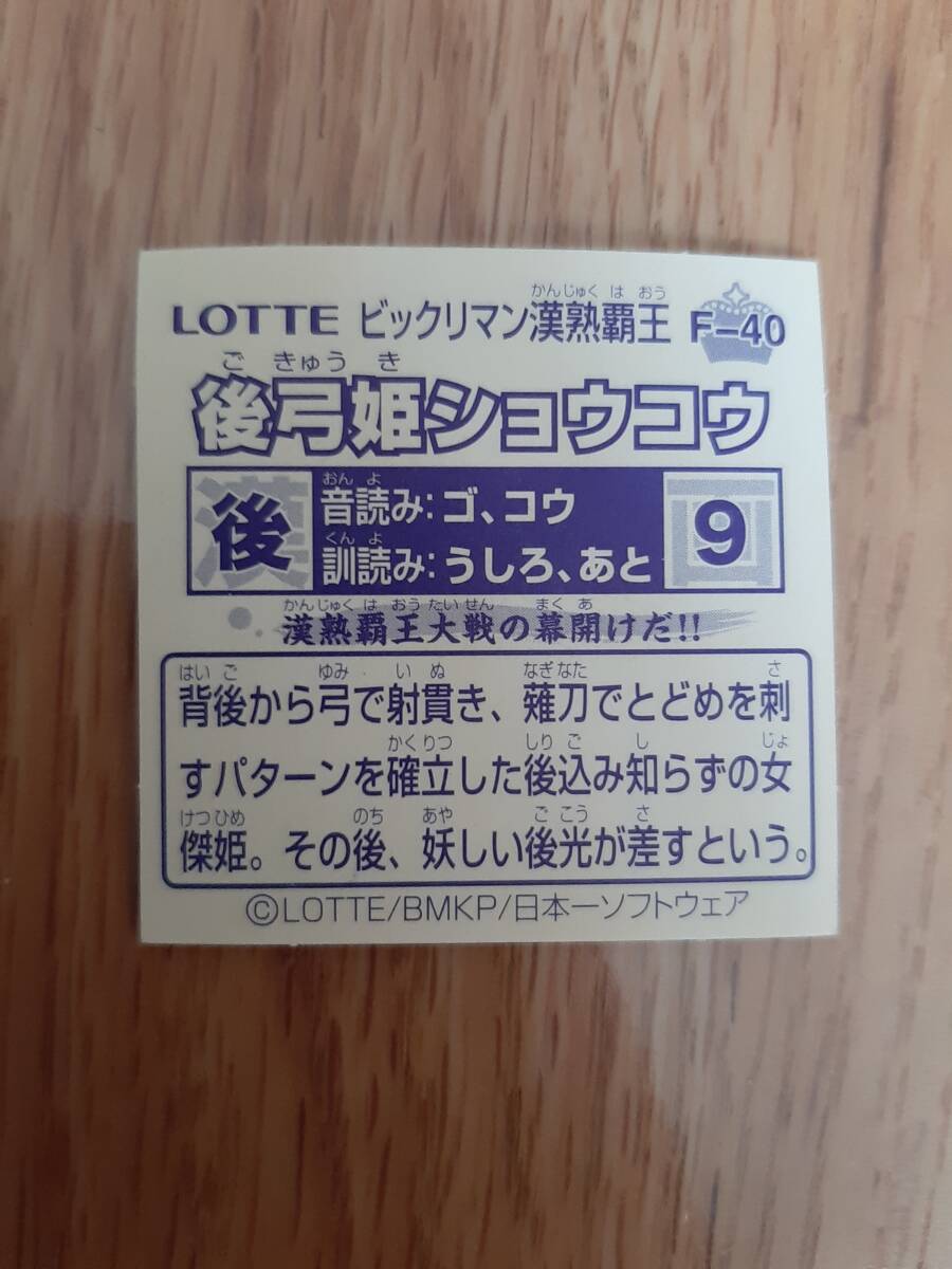 item_image_2