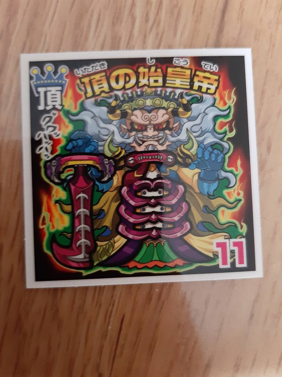 item_image_1