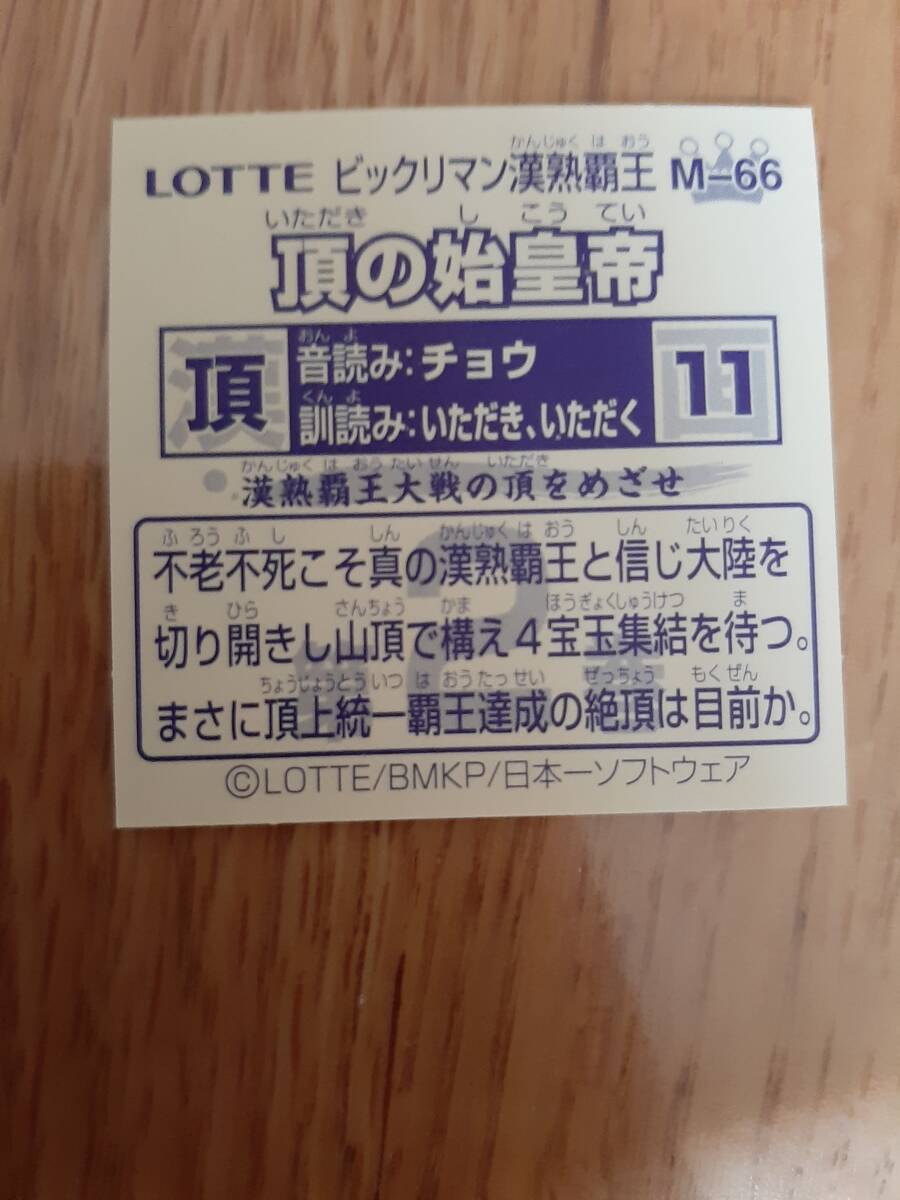 item_image_2