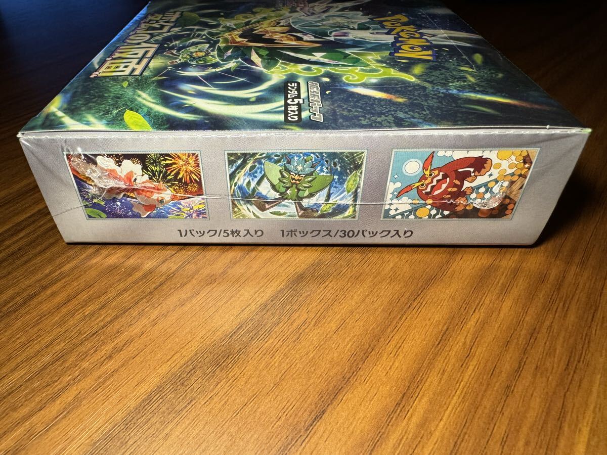 ポケモンカードボックス変幻の仮面1ボックスの画像3