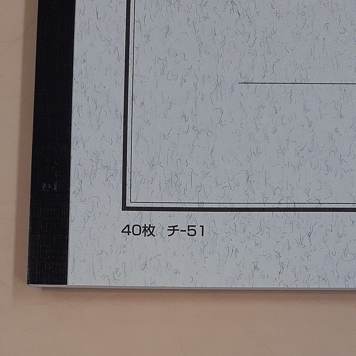 コクヨ　金銭出納帳　40枚　チｰ51　ノート式帳簿　A5　2冊　未使用