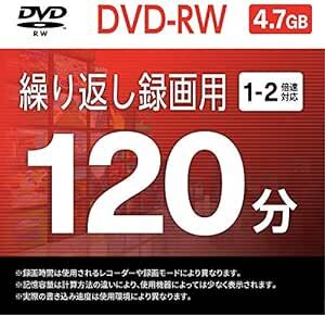 【Amazon.co.jp限定】 バッファロー DVD-RW くり返し録画用 4.7GB 20枚 ケース CPRM 片面 1-2倍_画像2
