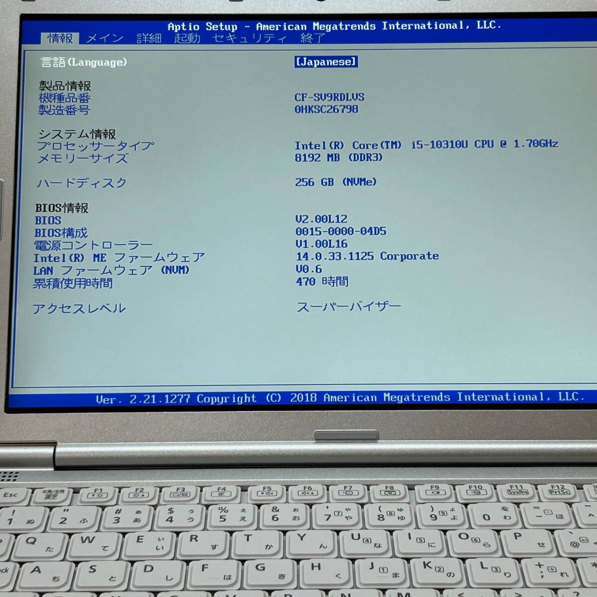 累積使用470ｈ◆Let's Note CF-SV9RDLVS◆Core i5-10310U◆メモリ8GB◆SSD256GB_画像7