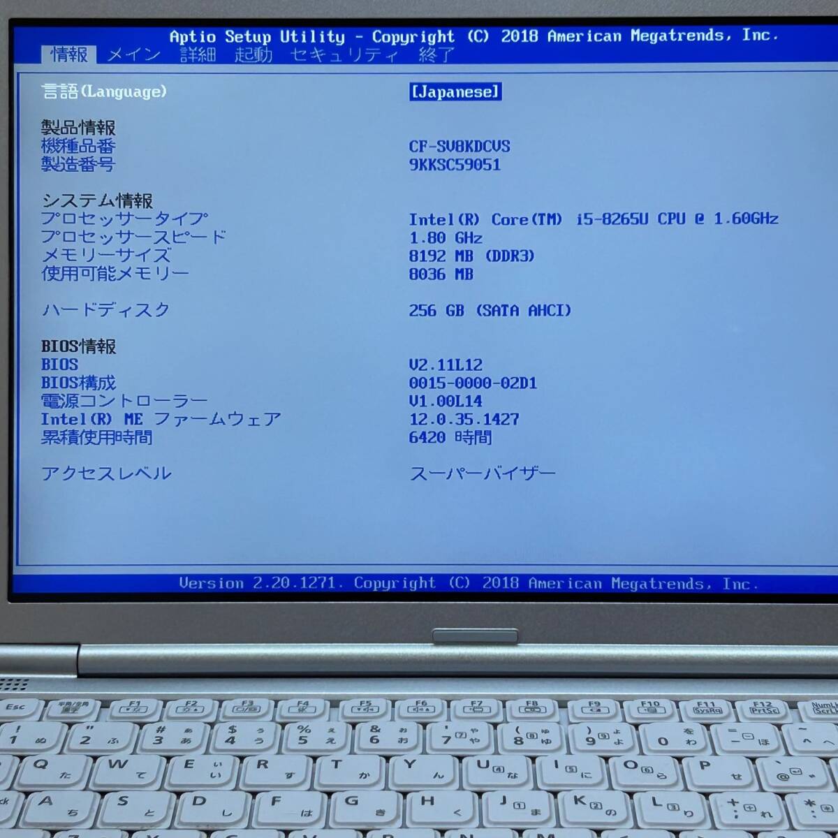 Let's Note CF-SV8KDCVS◆Core i5-8265U◆メモリ8GB◆SSD256GB◆D2D_画像7