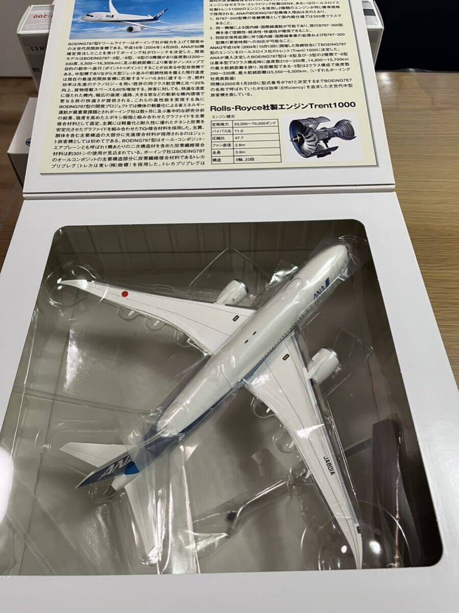 ANA 全日空商事 飛行機模型 BOEING ボーイング 787-8 スケール1:200 送料込み_画像2
