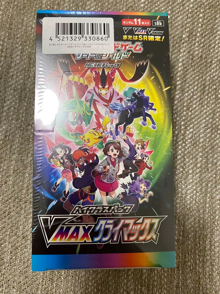 ポケモンカードゲーム　ハイクラスパック VMAXクライマックス1box(シュリンクつき)