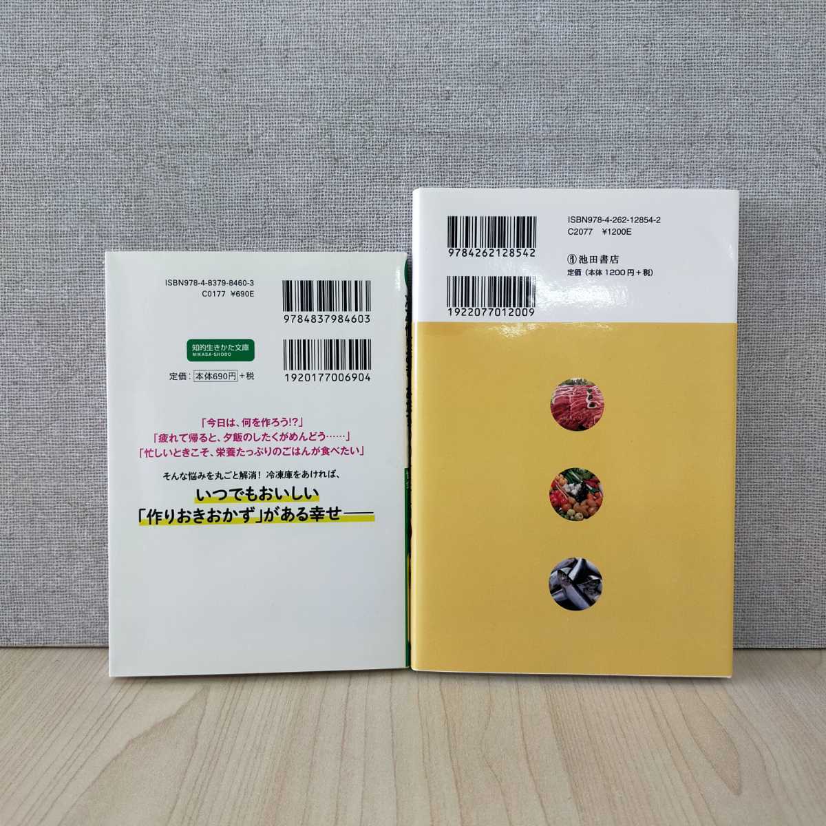 item_image_4