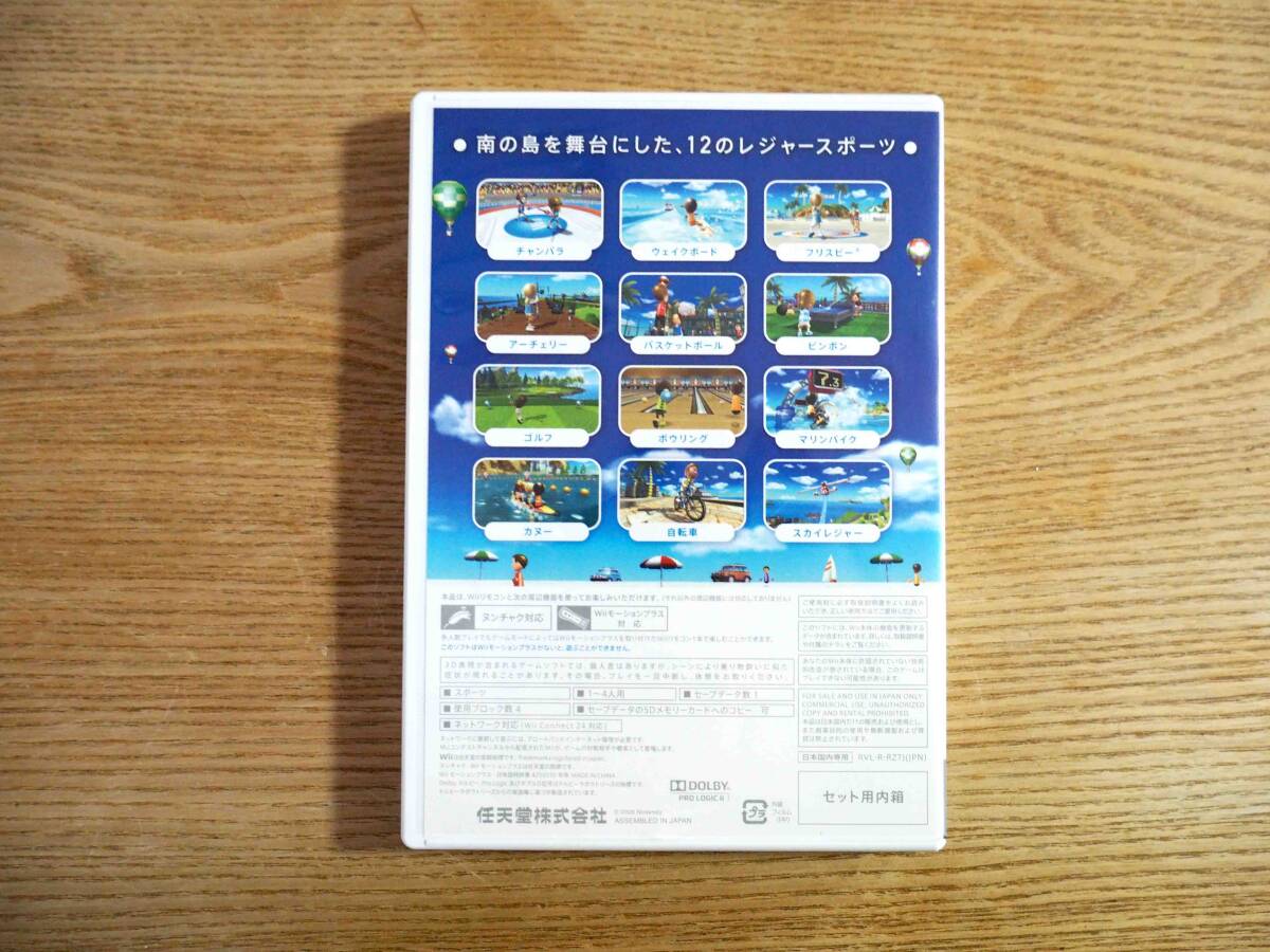 ＜美品＞「wii Sports Resort」 任天堂 Nintendo Wii ウィーソフト wii スポーツリゾート（送料185円）_画像5