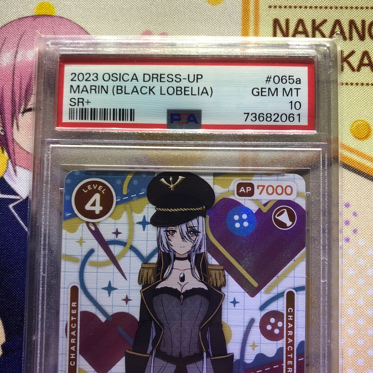 PSA10 OSICA オシカその着せ替え人形は恋をする 海夢 ブラックロベリア SR+ カード 01-065a_画像4