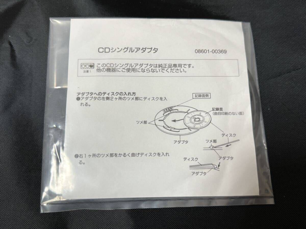 希少送料込み トヨタ純正 CDシングルアダプター 新品未使用品 08601-00369 2の画像2