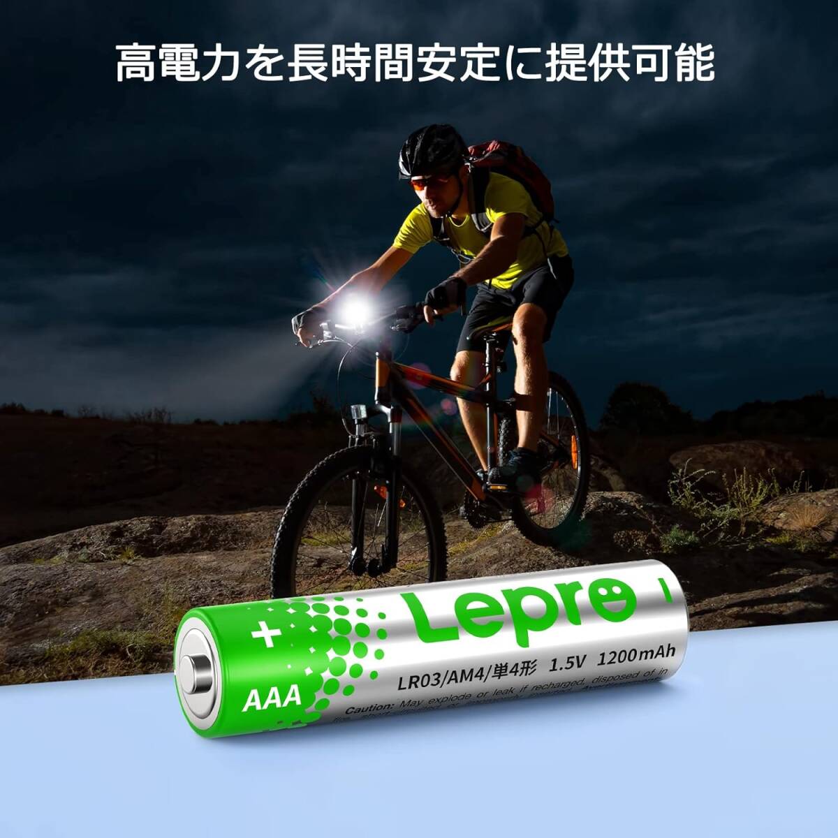 24 Lepro 単4形 アルカリ乾電池 24本セット ハイパワー 大容量 液漏れ防止 耐久 長持ち 長期間保存可能 おもちゃ 電_画像10