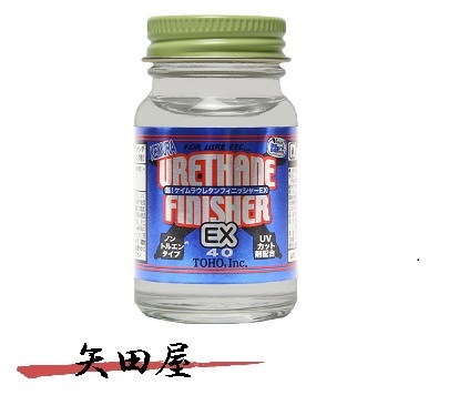 東邦産業 TOHO 超！ケイムラ・ウレタンフィニッシャーEX 40ml_画像1